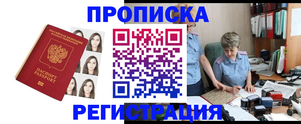 форма 3 в Котовске