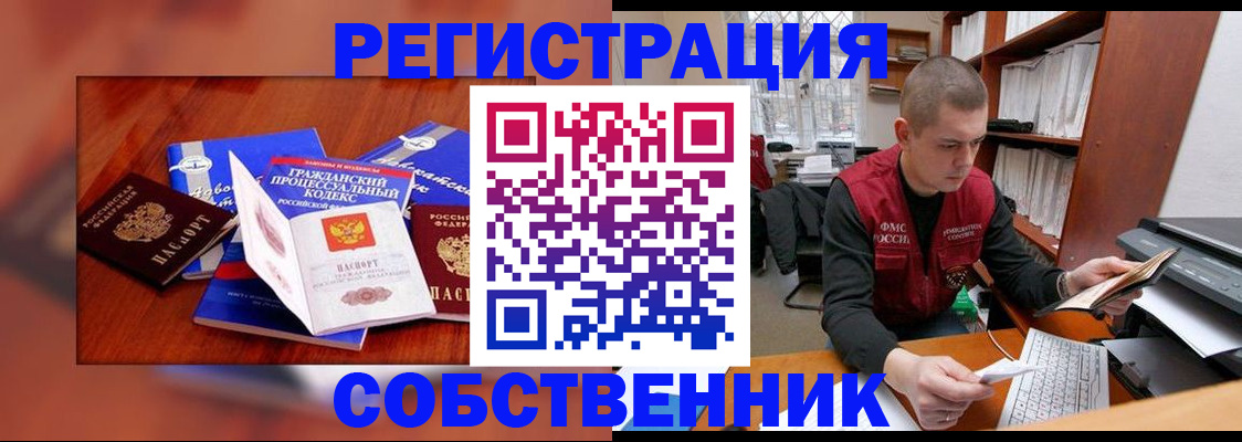 форма 3 в Котовске