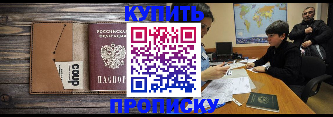 регистрация для дет. сада в Котовске